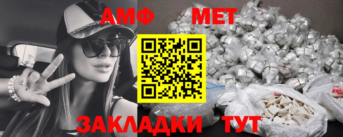 Амфетамин 97% Кудрово
