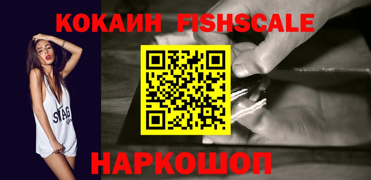 COCAIN  Cocaine 97%  Cocaine 99%  Вход с VPN  Кудрово 