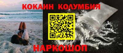 марки nbome Кимры