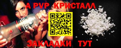 марки nbome Кимры