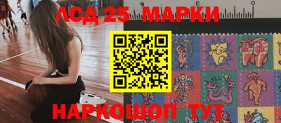марки nbome Кимры