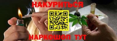 марки nbome Кимры