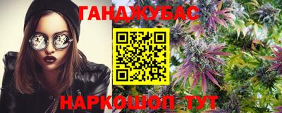 марки nbome Кимры