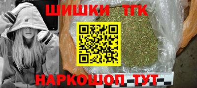 марки nbome Кимры