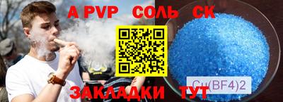 марки nbome Кимры
