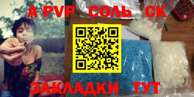 кокаин VHQ Кингисепп