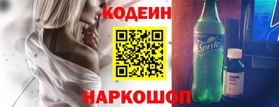 кокаин VHQ Кингисепп