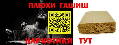 марки nbome Кимры