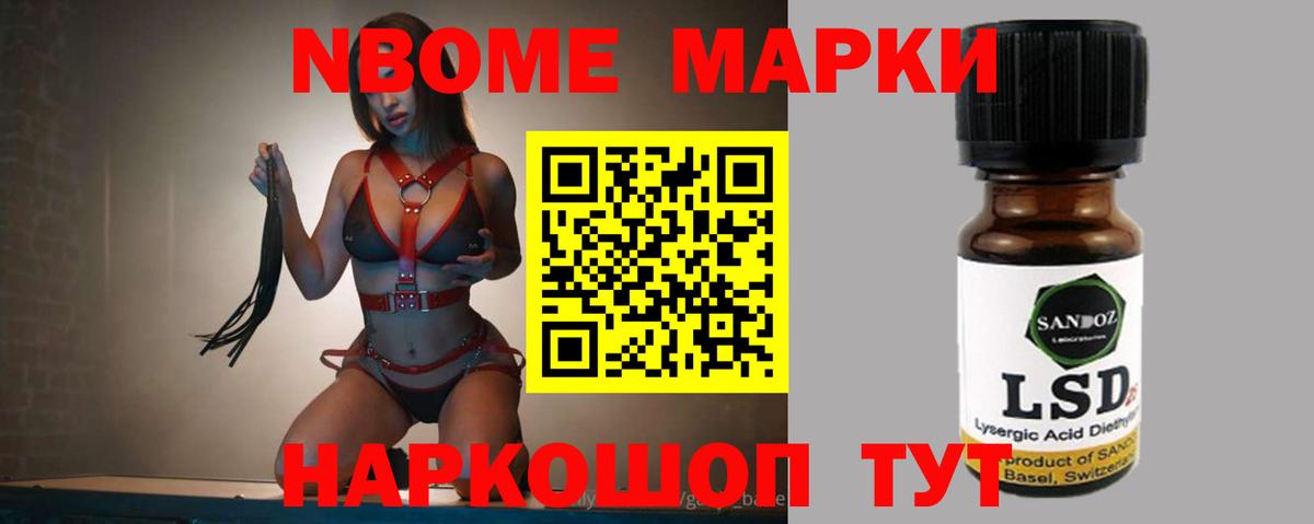 Кудрово  ЛСД экстази кислота  Вход с VPN  ЛСД экстази ecstasy 