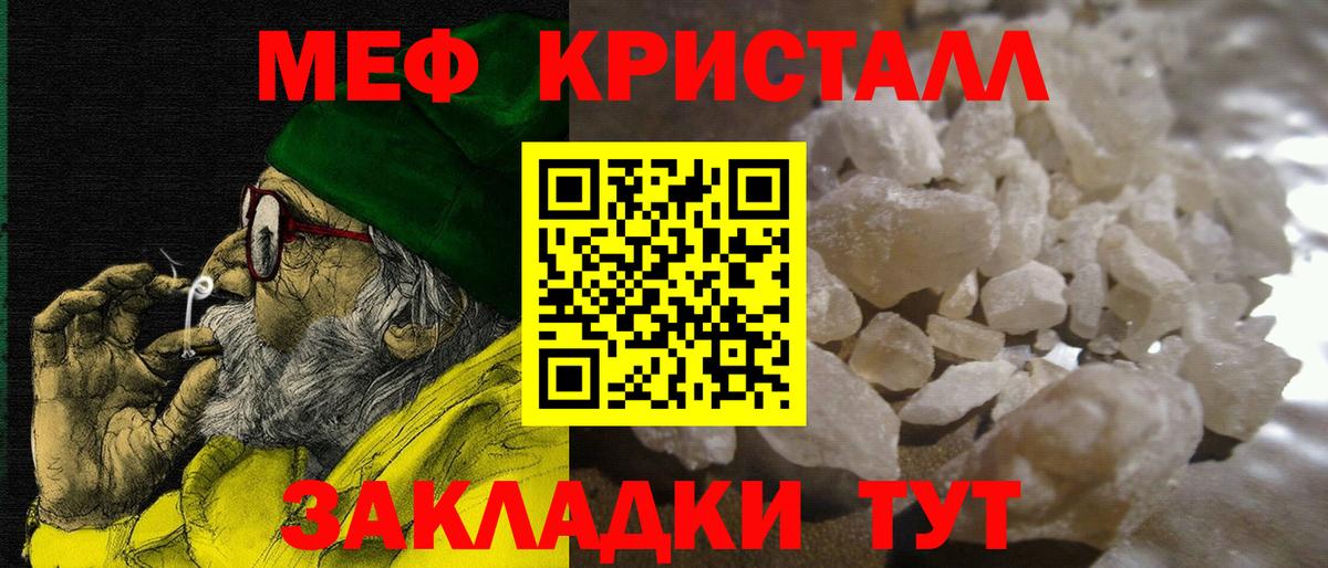 Бошки Шишки  Вход с VPN  ГАШИШ  COCAIN  Кудрово  МЕФ  МЕФ кристаллы  ГАШИШ 