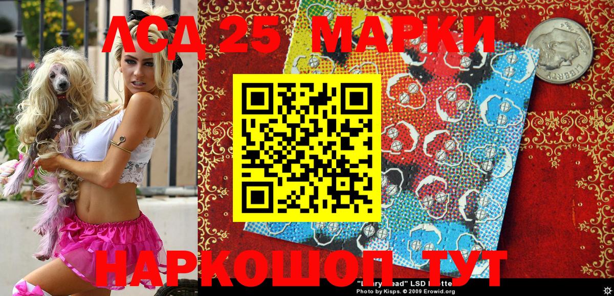Кудрово  Марки 25I-NBOMe  Марки N-bome 1,8мг  Вход с VPN  Марки N-bome 1,8мг 