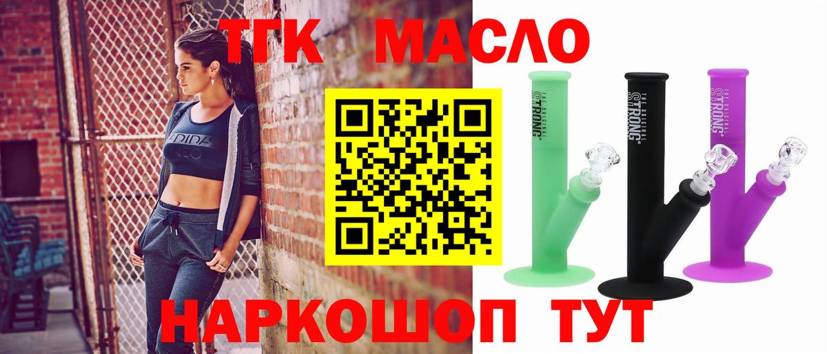 Кудрово  hydra tor  Вход с VPN  что такое   ТГК Wax  Дистиллят ТГК вейп 