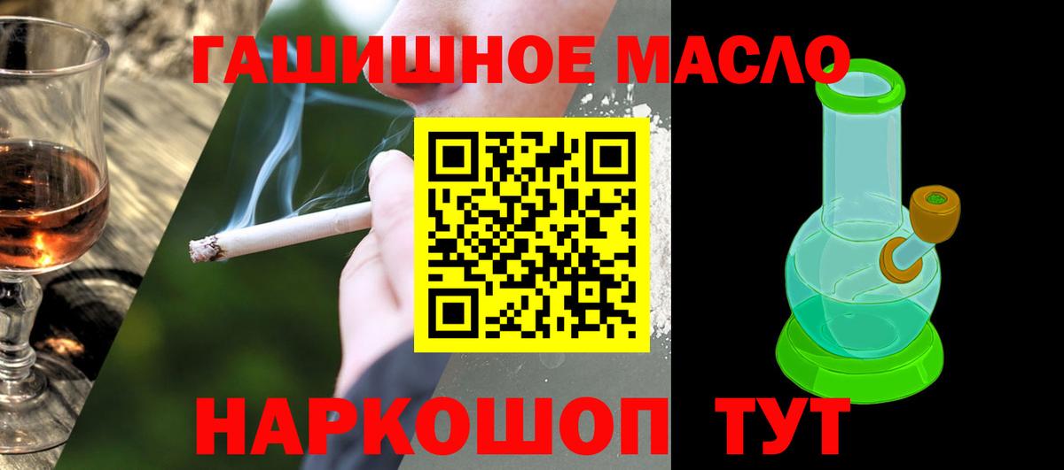 ТГК Wax Кудрово