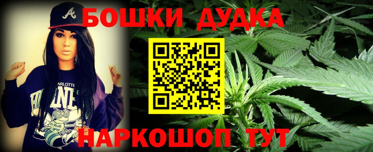 МАРИХУАНА ГИДРОПОН Кудрово